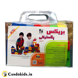 بازی آموزشی بریکس پلاستیکی