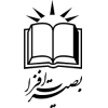 انتشارات بصیرت افزا