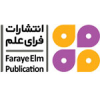 انتشارات فرای علم