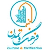 فرهنگ و تمدن