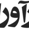 Fekr Avaran