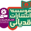 انتشارات قدیانی