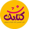 انتشارات کتابک