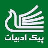 انتشارات پیک ادبیات