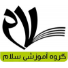 انتشارات سلام