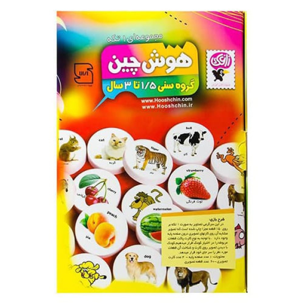 بازی آموزشی هوش چین یک تکه