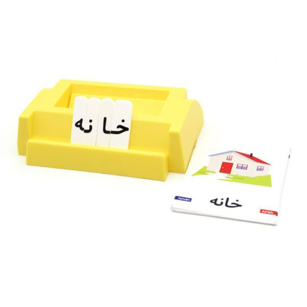 بازی آموزشی الفبا