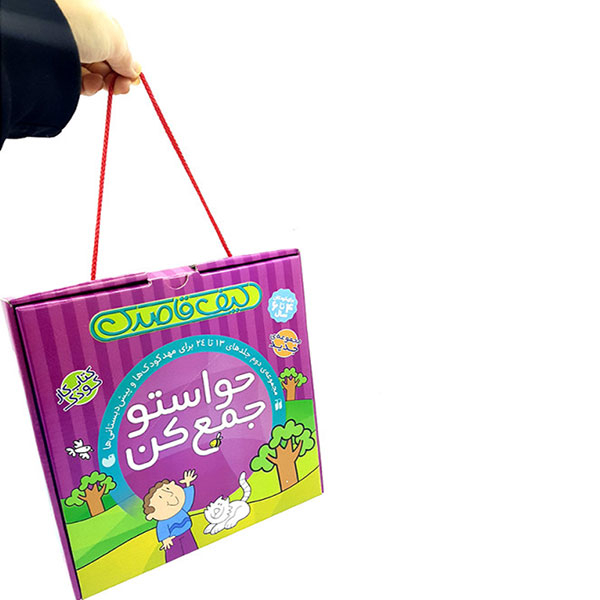 مجموعه کتاب حواستو جمع کن جلد 13 تا 24