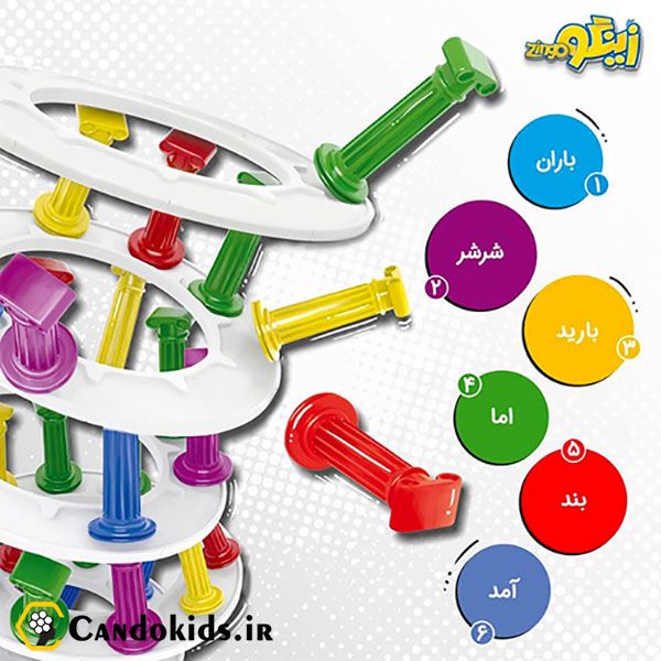 بازی فکری دژوما