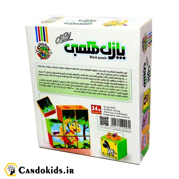 بازی فکری پازل مکعبی اشکال