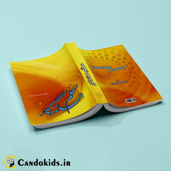 Eternal teacher - Book