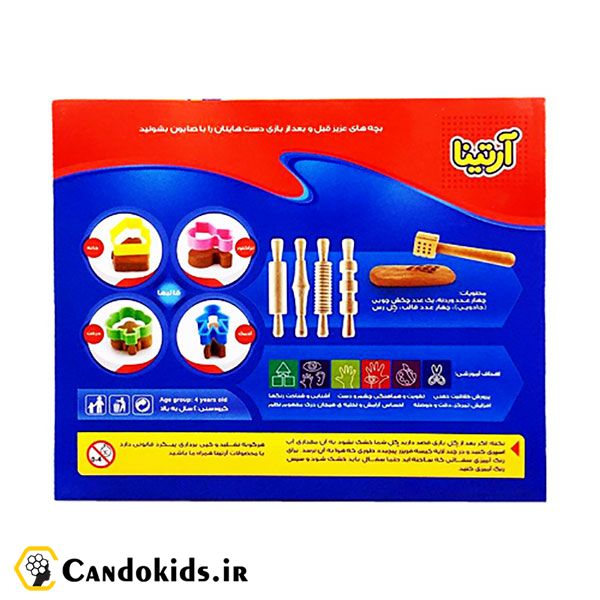 بازی ساختنی گلاچ