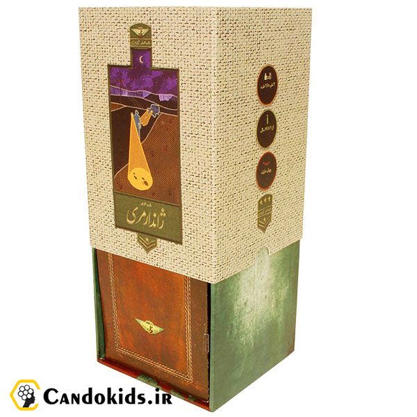 بازی رومیزی ژاندارمری