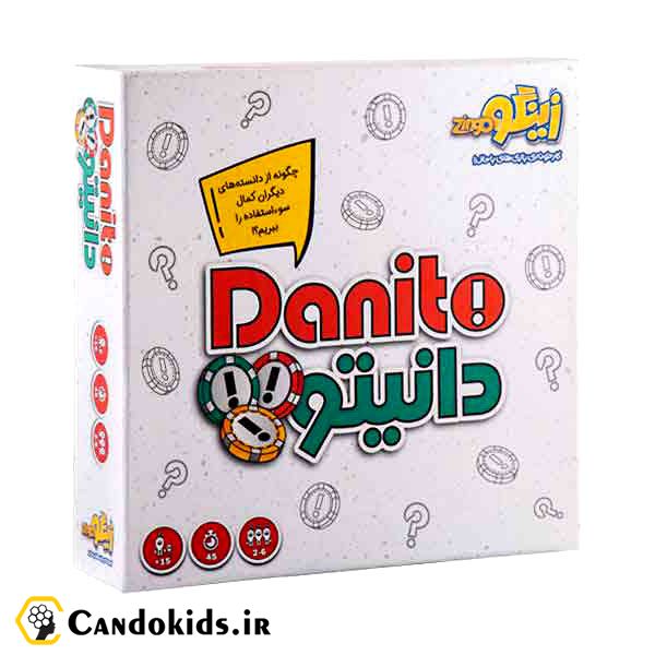 بازی فکری دانیتو