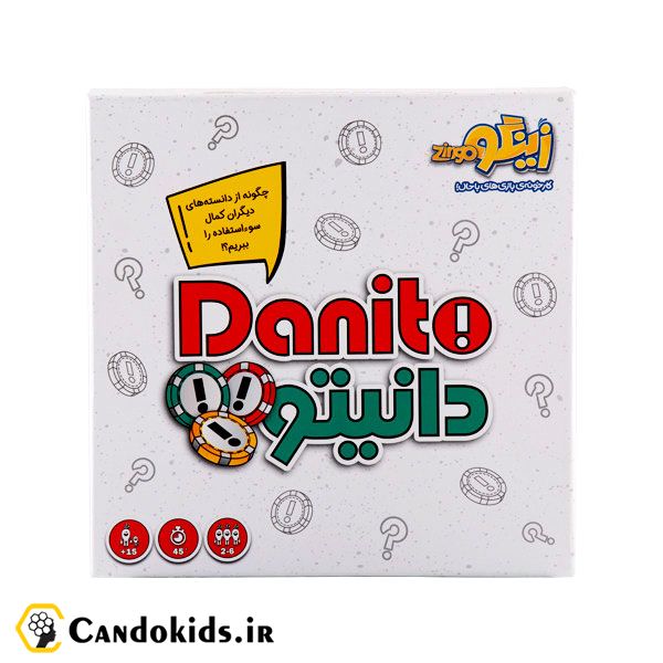 بازی فکری دانیتو