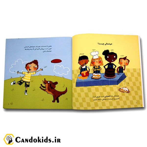 Happy - Dealing with Feeling Book Series