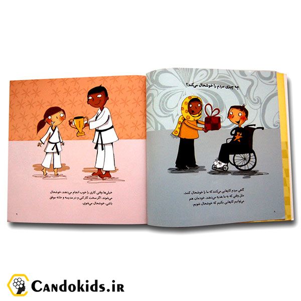 Happy - Dealing with Feeling Book Series