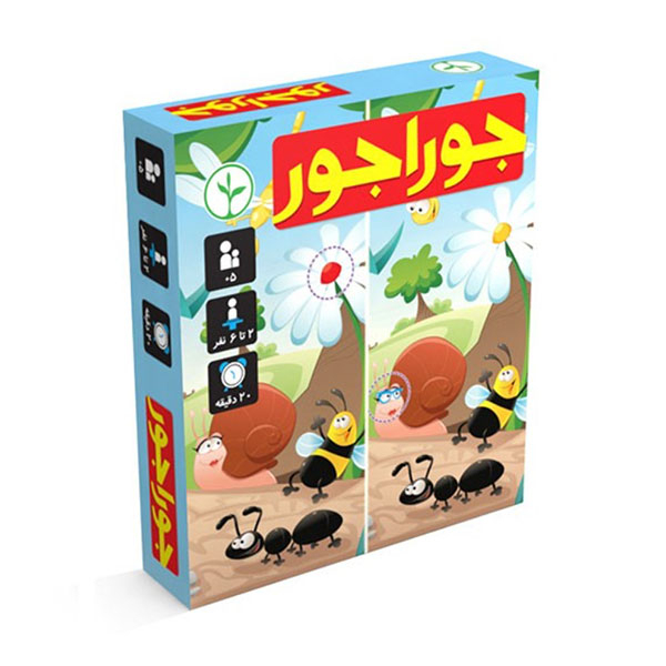 بازی فکری جوراجور