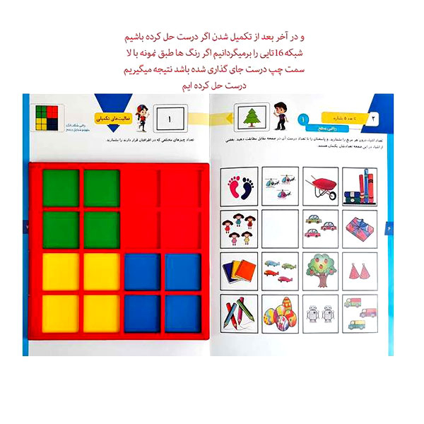 Mathematical thinking skills - Book Set