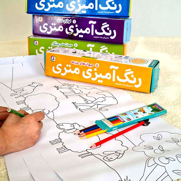 رنگ آمیزی متری - حیوانات مزرعه