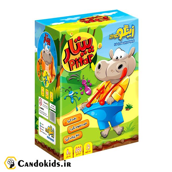 Pitar - Intellectual game