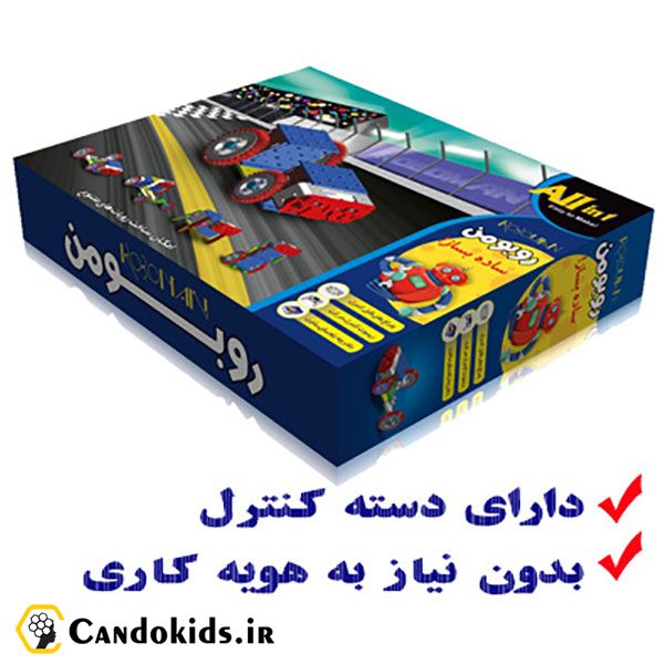 بسته آموزشی ساخت ربات روبومن