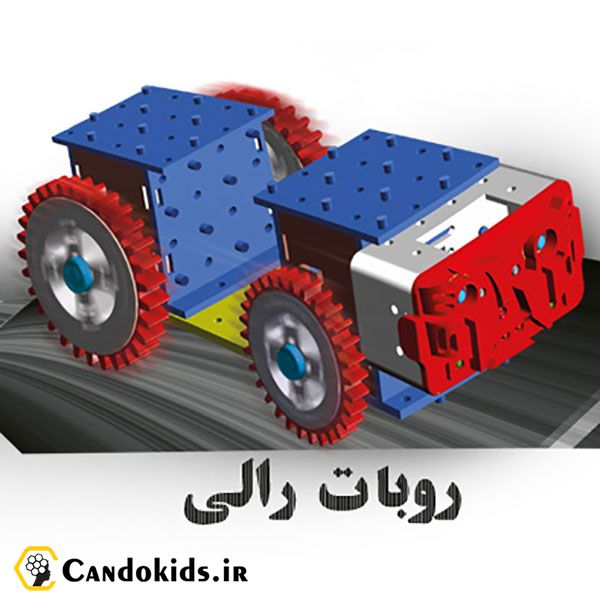 بسته آموزشی ساخت ربات روبومن