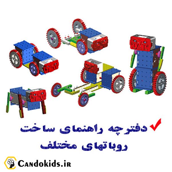 بسته آموزشی ساخت ربات روبومن