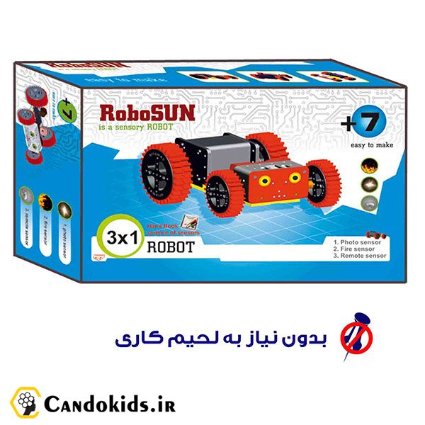 بسته آموزشی ساخت ربات روبوسان