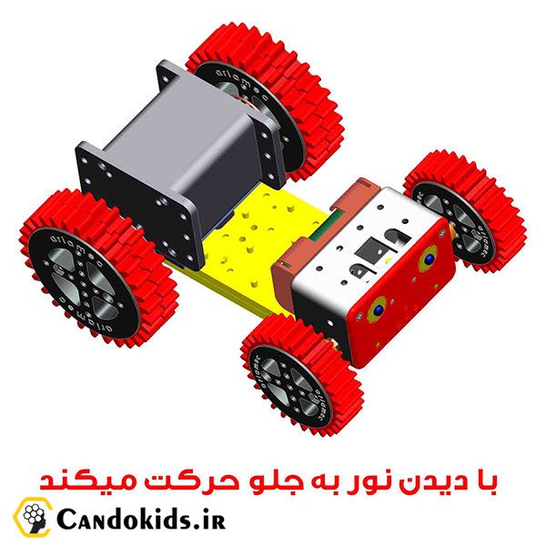 بسته آموزشی ساخت ربات روبوسان
