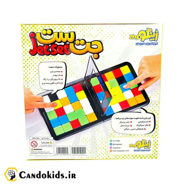 Rubik's Race - Intellectual game