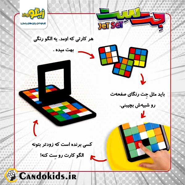Rubik's Race - Intellectual game