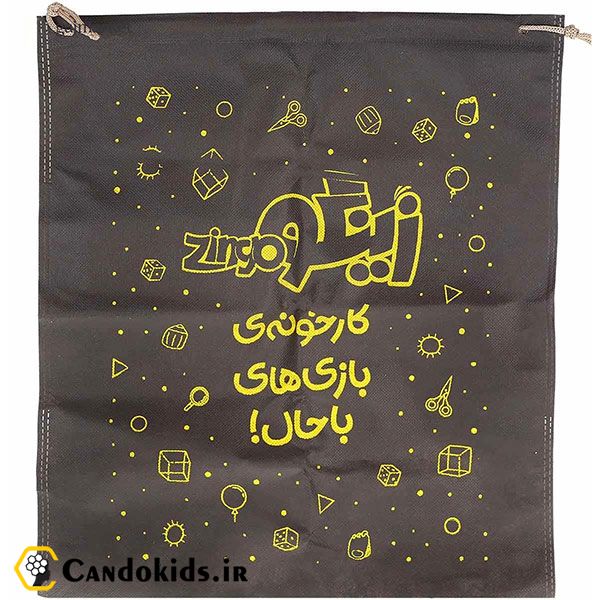 بازی فکری سیبیلوها