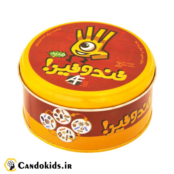 بازی فکری تند و تیز جعبه فلزی