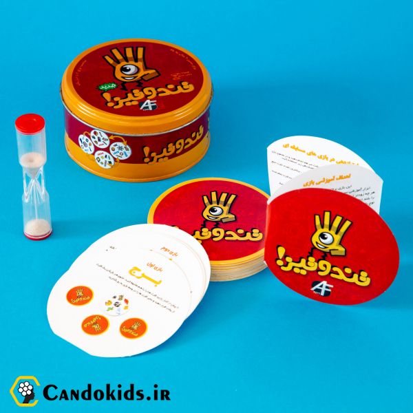بازی فکری تند و تیز جعبه فلزی