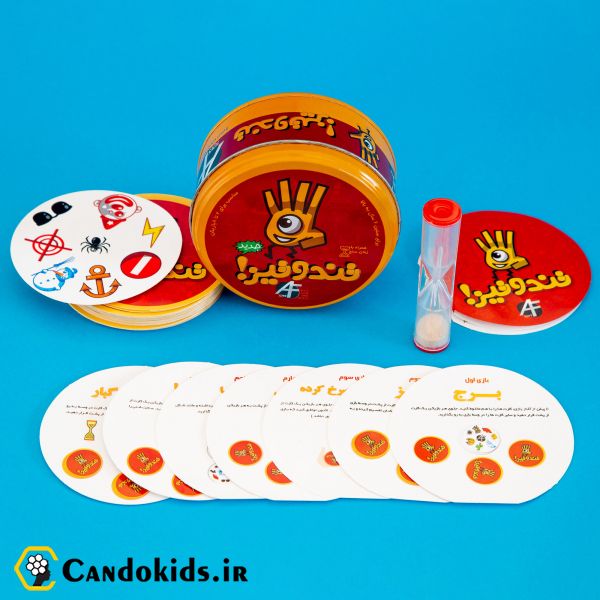 بازی فکری تند و تیز جعبه فلزی