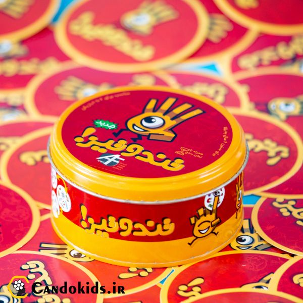 بازی فکری تند و تیز جعبه فلزی