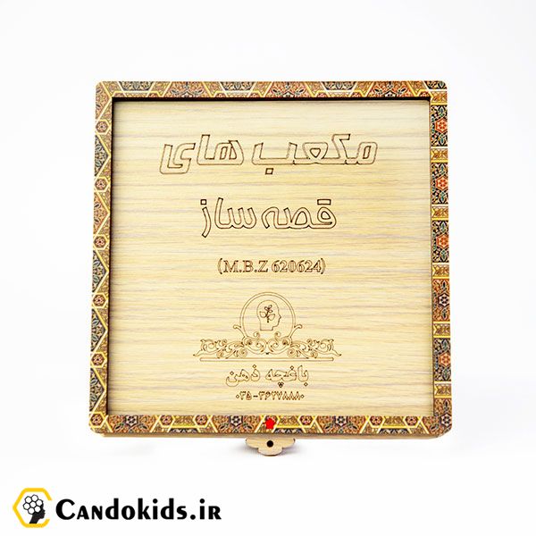 Story-telling Cubes - Intellectual game