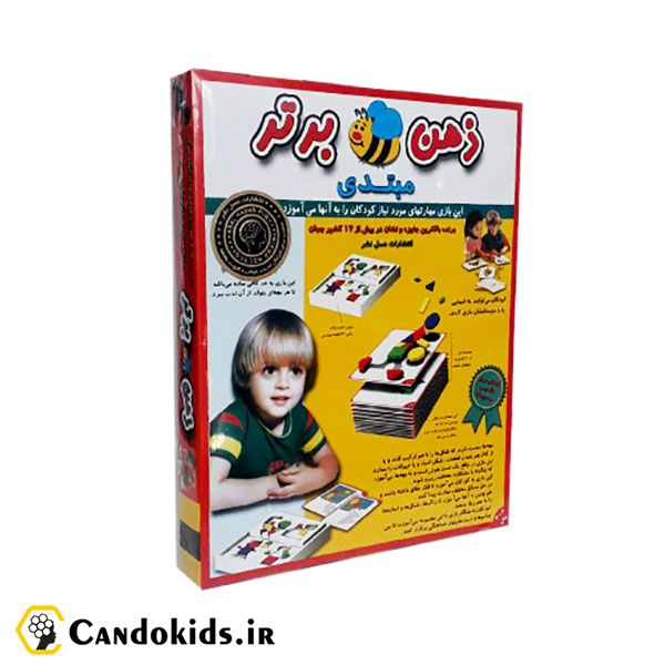 Superior Mind - Beginner - intellectual game
