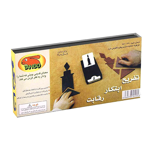 بازی فکری تانگو