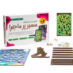 اسباب بازی مسیر پرماجرا - تصویر 2