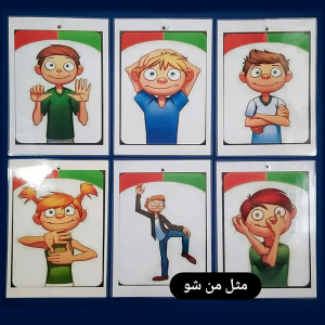 بازی فکری مثل من شو