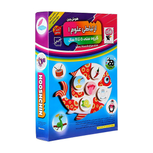 بازی آموزشی هوش چین ارتباطی علوم 1