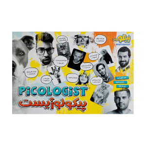 بازی فکری پیکولوژیست - تصویر 3