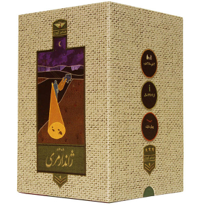 بازی رومیزی ژاندارمری