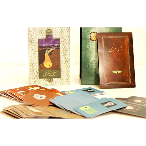بازی رومیزی ژاندارمری - تصویر 4
