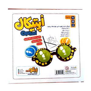 بازی فکری اپتیکال - تصویر 2
