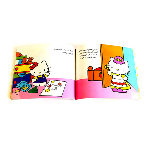 مجموعه کتاب تو هم میتوانی (6 جلدی) - تصویر 2