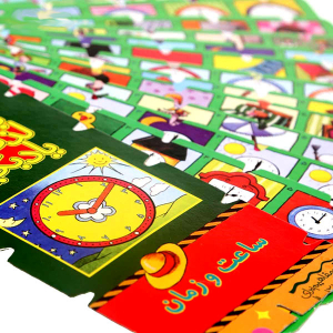 کتاب نخ جادویی جلد 13 - ساعت و زمان - تصویر 10