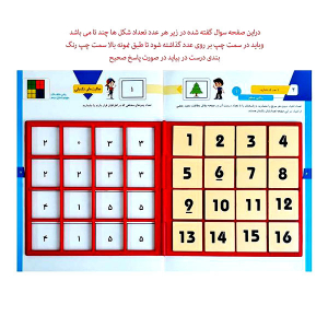 مجموعه کتاب ریاضی - تصویر 2